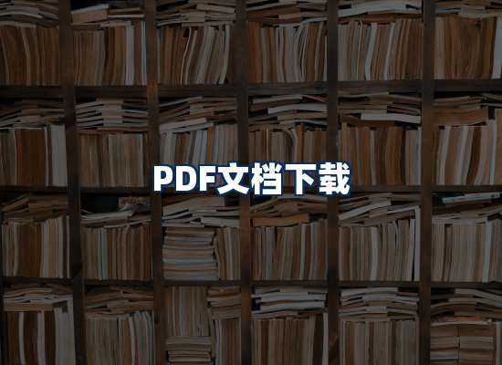 专业内容整理团队
